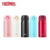 Thermos JNL-352 Lightweight Stainless Steel Vacuum Flask