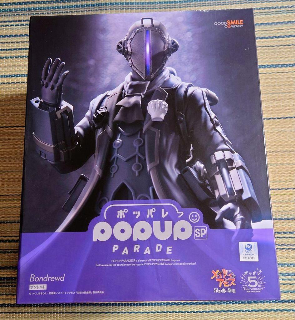 [USED] POP UP PARADE SP Made in Abyss: Dawn of the Deep Soul Bondrewd