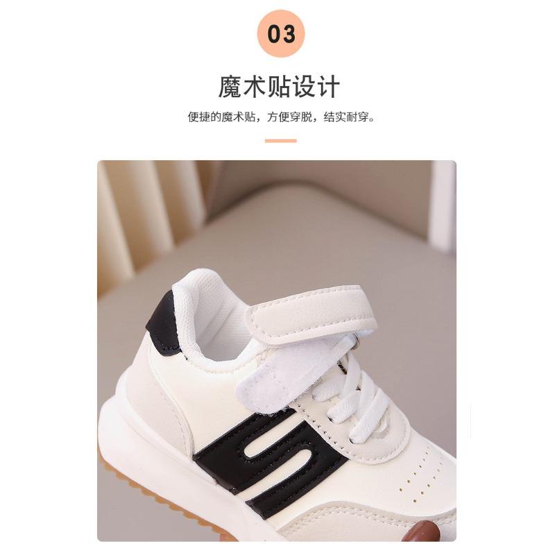 Classmates Spring and Autumn Children's Sneakers Girls' Baby Shoes Forrest Gump Shoes Boys' Running Shoes Wholesale Hair Breathable