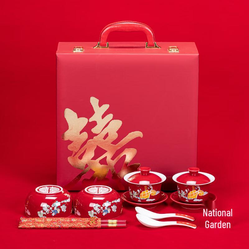 Chinese Wedding Tea & Rice Bowl Set