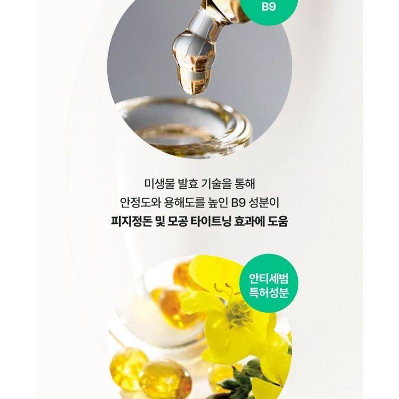 make p:rem - UV Defense Me. No Sebum Sun Cream