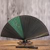 Creative and Elegant All-Bamboo Folding Fan from Laochangmen, Plain Color Fan, Hanfu Ancient Style, Simple and Fashionable Retro Bamboo Green