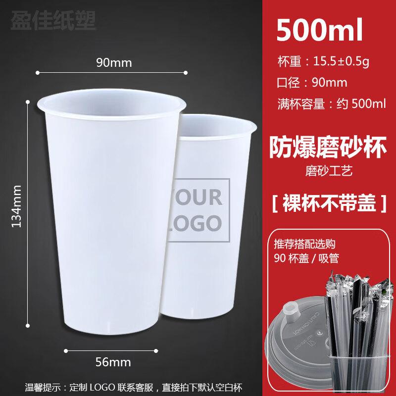 Shixun Injection Molded Beverage Cups