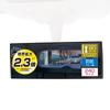 Carmate Car Rearview Mirror 3000SR 240mm Vertically Large Blue Mirror M57 (CARMATE)