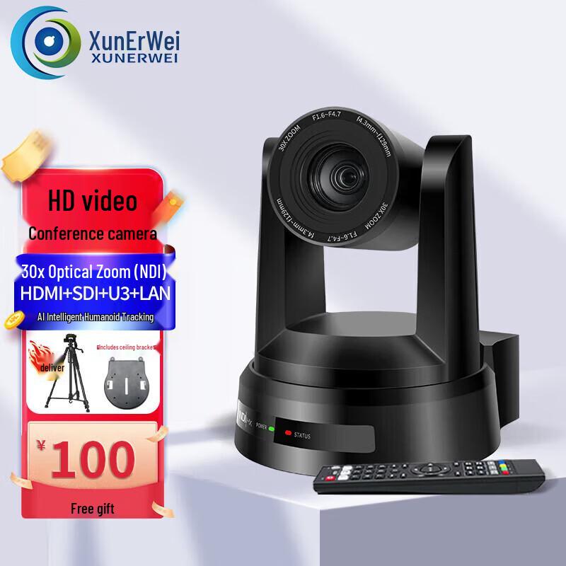 

XunErWei 4K AI Tracking PTZ Live Broadcast Camera