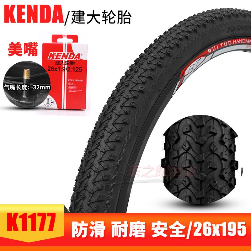 Kenda Mountain Bike Tires 24 26 275 Inch Bicycle Outer Tires Single Speed Bike Tires Durable Tire for Mountain Biking