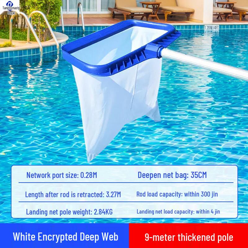 Telescopic Pool Skimmer Net