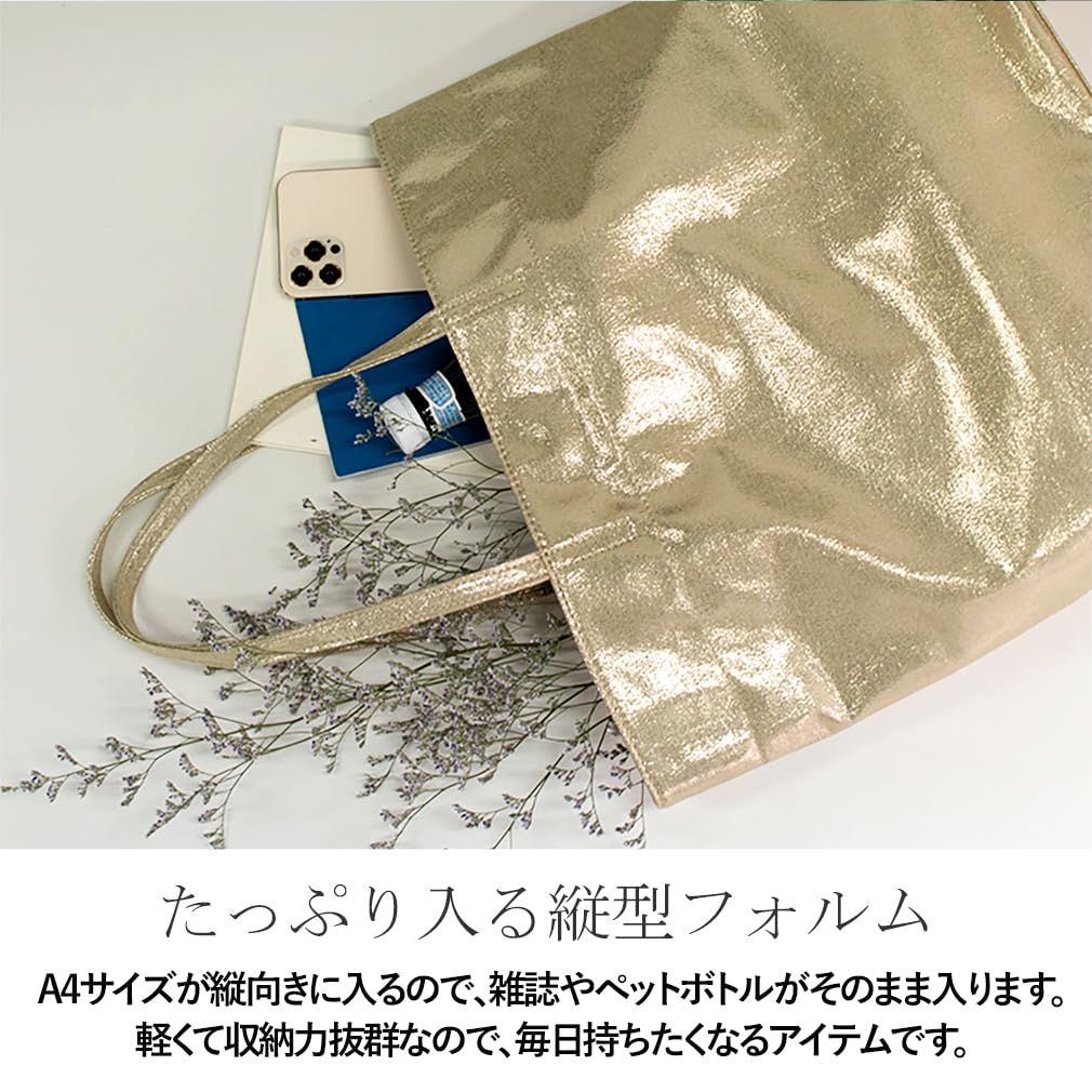 Gratante Vertical Glitter Tote Commuter Bag, Women's, Bag, Abb-g0044 (Champagne)