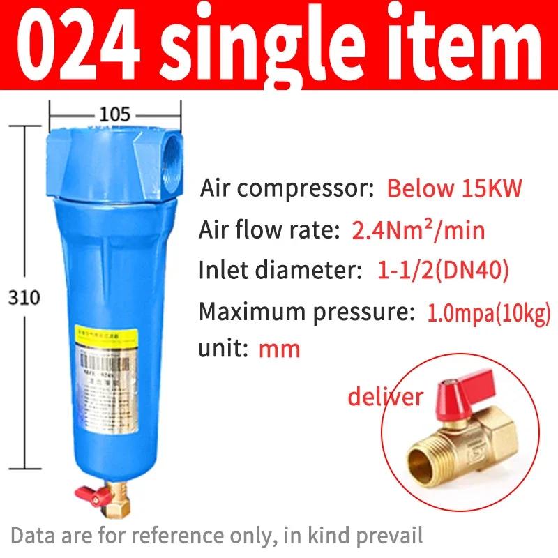 Precision Filter 060Q Level P Level S Level Air Compressor Dryer Precision Filter Water and Oil Removal