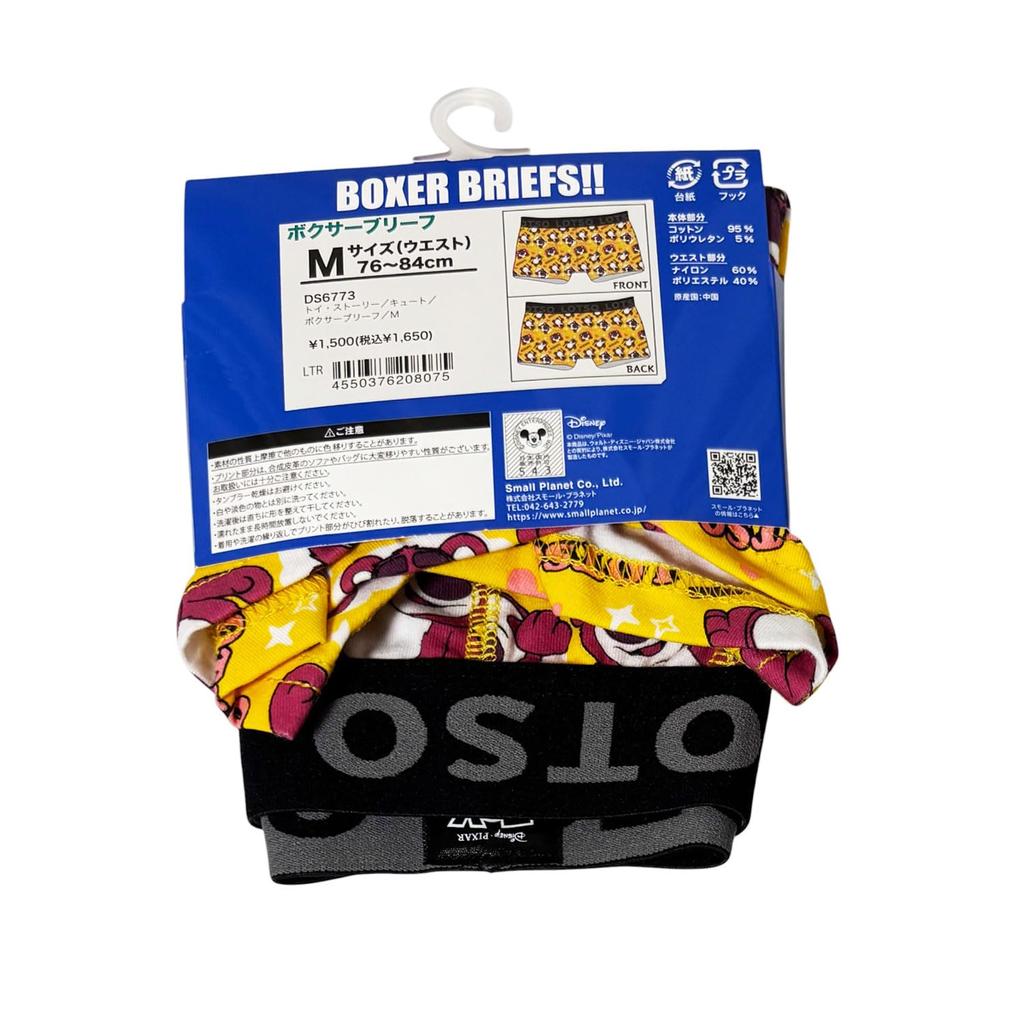 [Small Planet] Boxershorts, Mehrfarbig