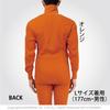 Hidamari Chomolungma 8848 Long Sleeve Turtleneck Warm Underwear Steel Men's [Sapium] [Triple Layer] (JP, Alphabet, L, Gray) [QM8848MTN-50-STG]