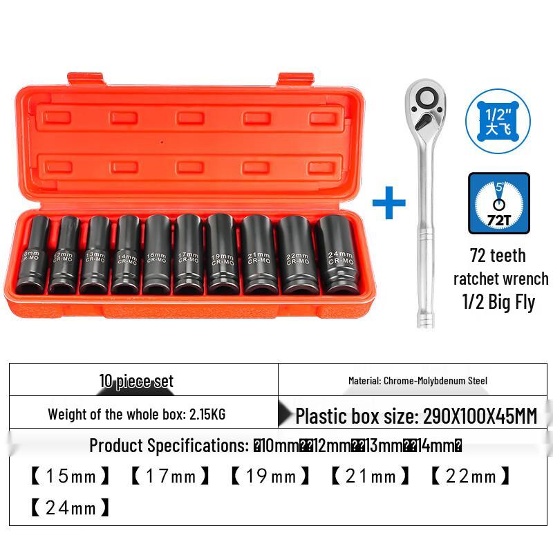 1/2  Extended Hex Socket  Ratchet Wrench Set