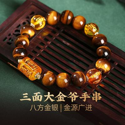 Armbånd – Flerdelte armbånd