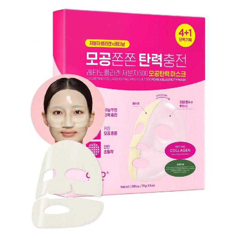 CKD Pore Elasticity Mask With Retino Collagen Small Molecule 31g,Hydrogel Anti-Aging Face Sheet Mask Tightens Pores & Sagging Skin