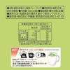 Ito En Oi Ocha Premium Tea Bags Uji Matcha Green 1.8g 20