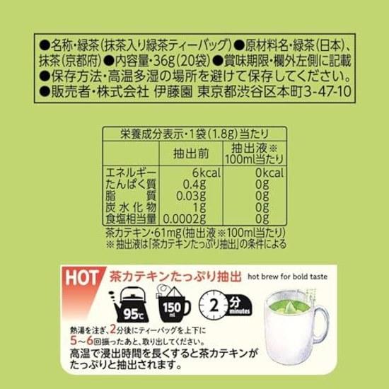 Ito En Oi Ocha Premium Tea Bags Uji Matcha Green 1.8g 20