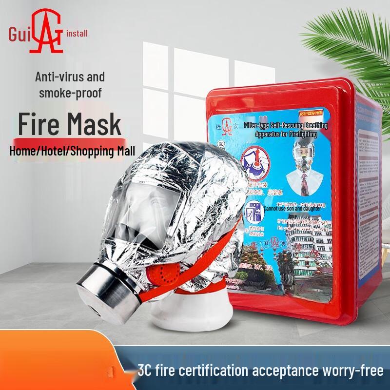 Yunzhidun Gui an Fire Self-Rescue Respirator Standard