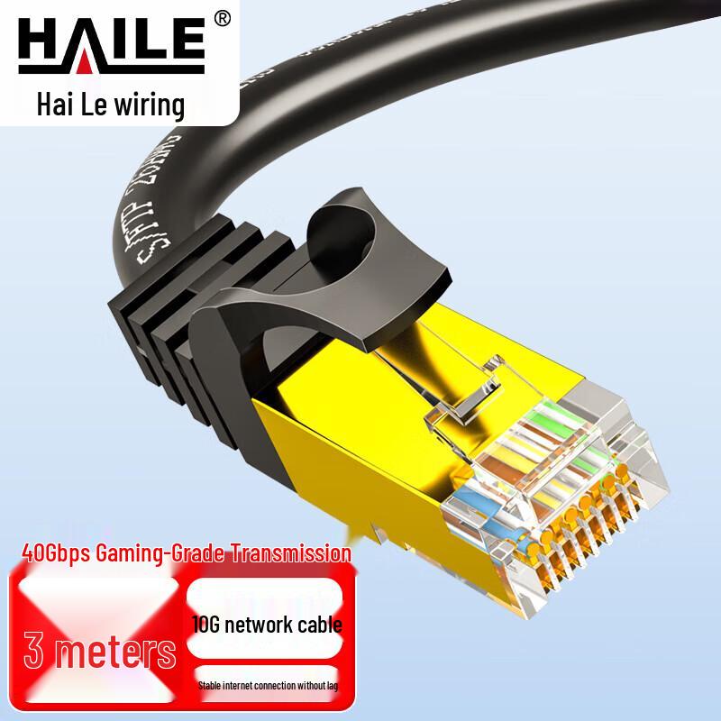 HAILE Performance Ethernet Network Patch Cable