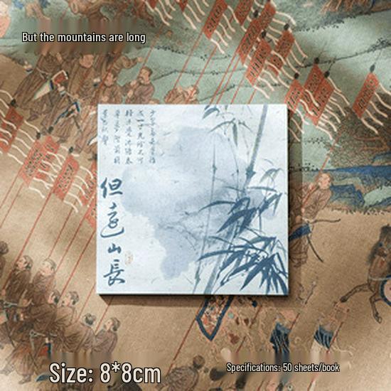 Chinese Bamboo Calligraphy Sticky Notes - Non-Adhesive, Removable Notepad