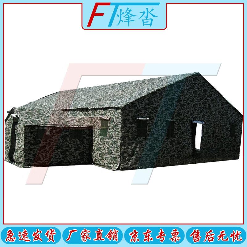 Fengta Large Divisional Command Relief Tent
