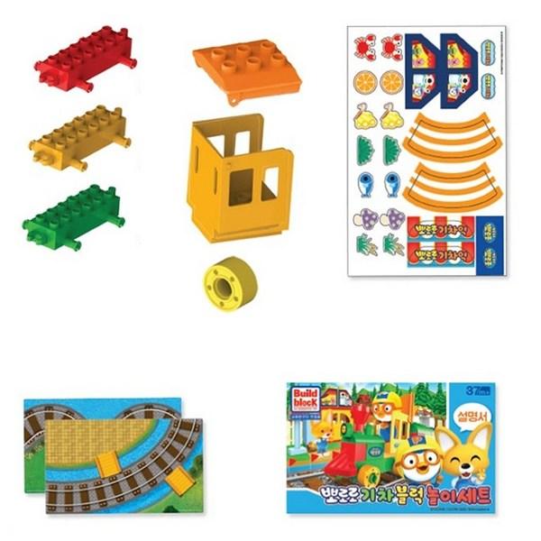 Pororo Train Block Play Set, Mixed Color