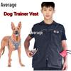 Professional Dog Training Anti-Scratch Vest