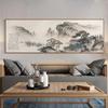 Traditonal Chinese Style Mountain and River Canvas Painting Poster Print Wall Art Picture Hall for Office Living Room Home Decor