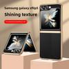 Gold and Silver Frame Electroplated PU Leather Phone Case for Samsung Z Flip 7 6 5 Flip6 Flip5 Flip4 Flip7 Protective Cover