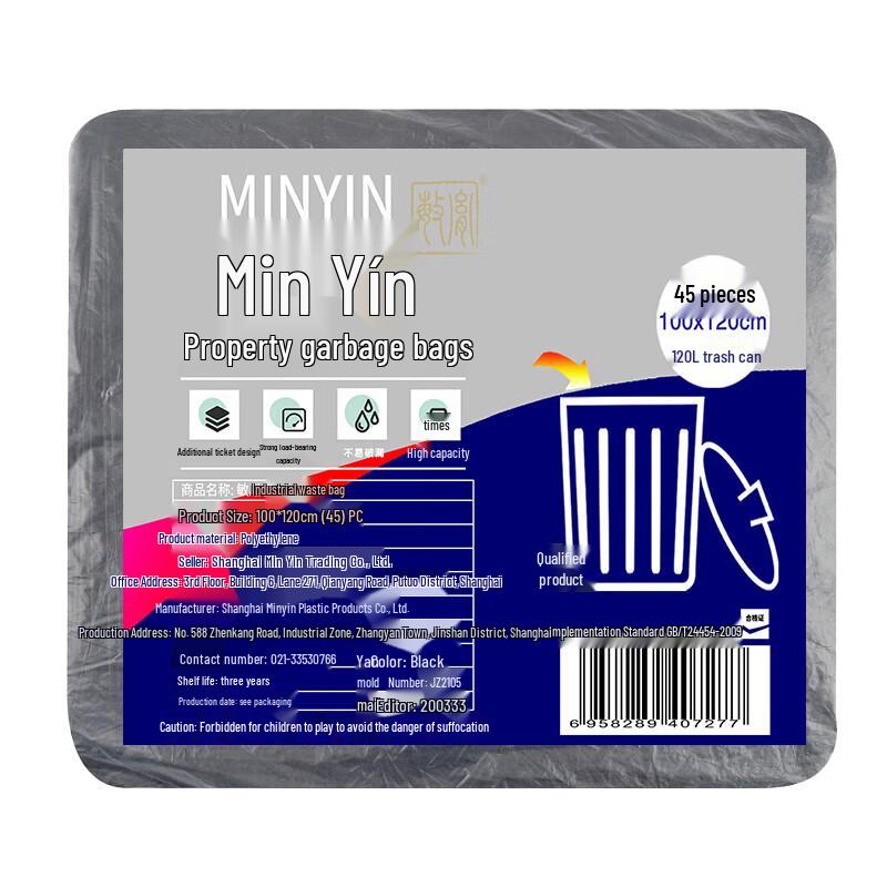 Minyin JZ2105 Garbage Bags