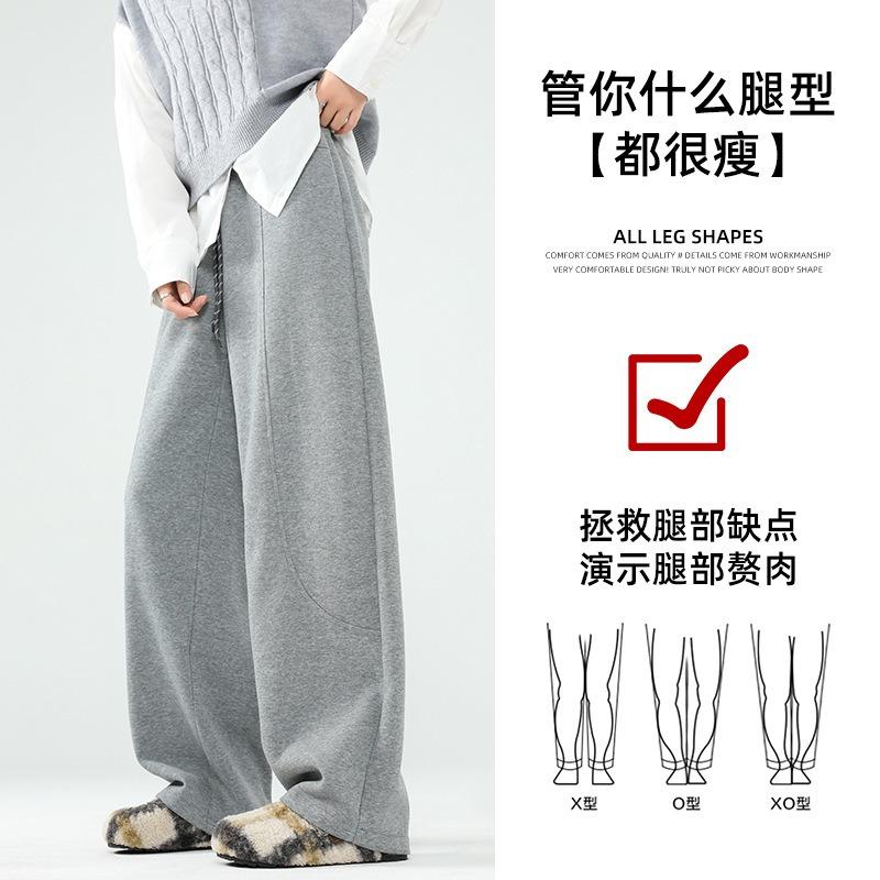 Fleece Scimitar Pants Women's Autumn and Winter Wide-leg Pants New Thickened High-waisted Loose Small Casual Sports Pants