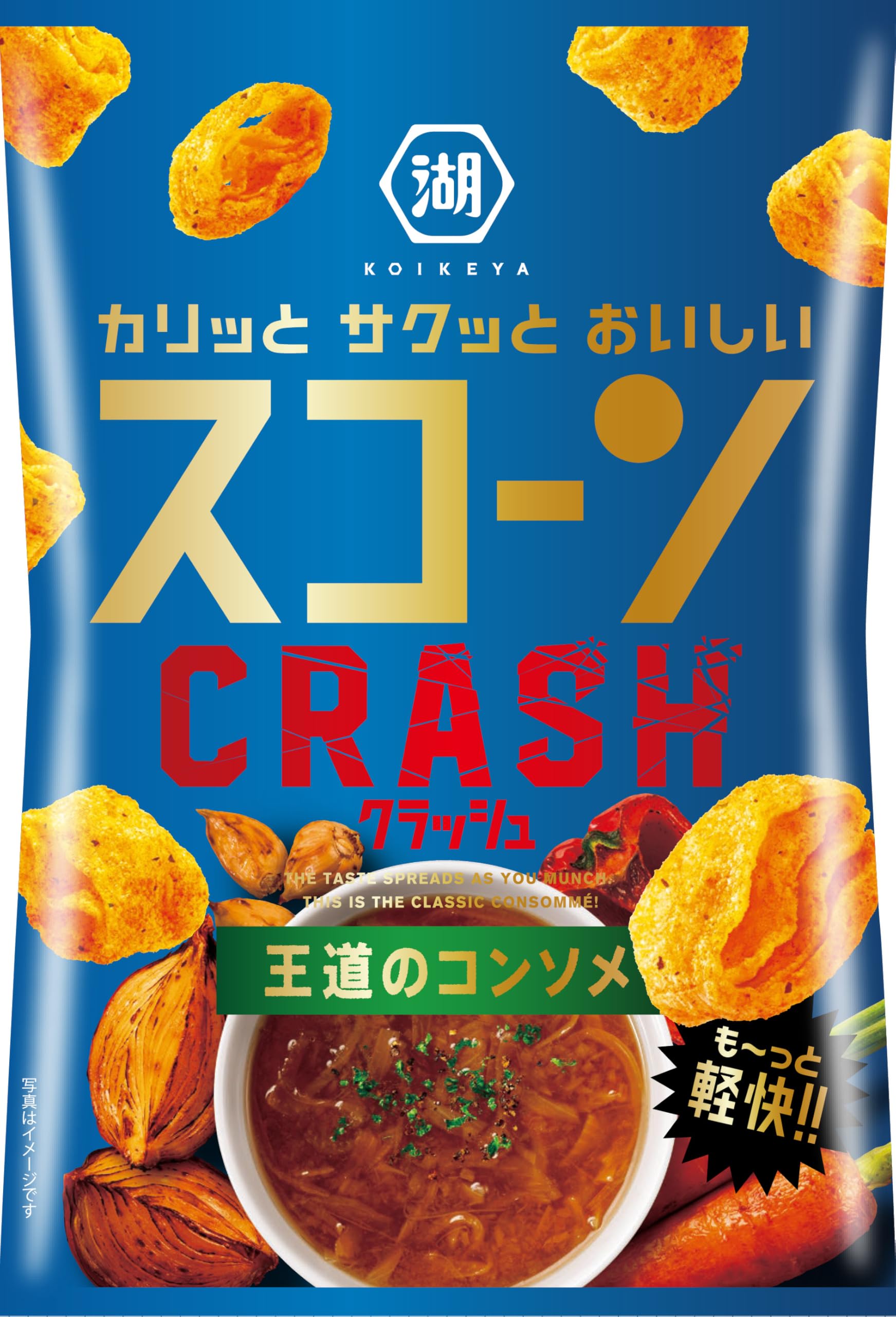 

Koikeya Scone Crushed Royal Consomme 40 г x 12 пакетиков