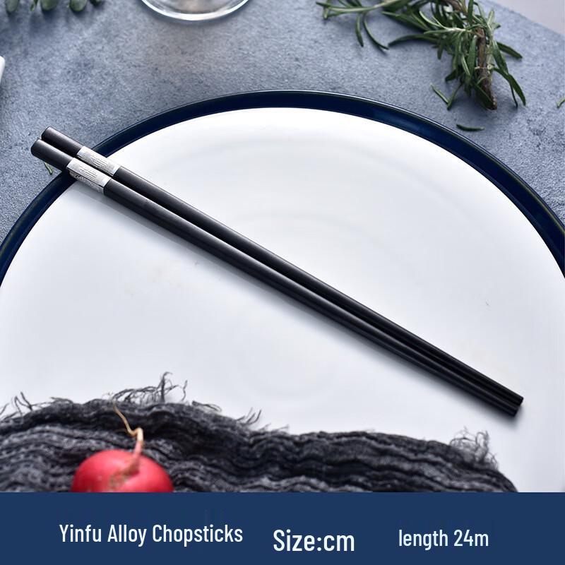 Wutuo Elegant Chinese Household Chopsticks Set