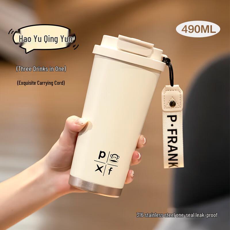 Paul Frank Insulated Dual-Drink Mug