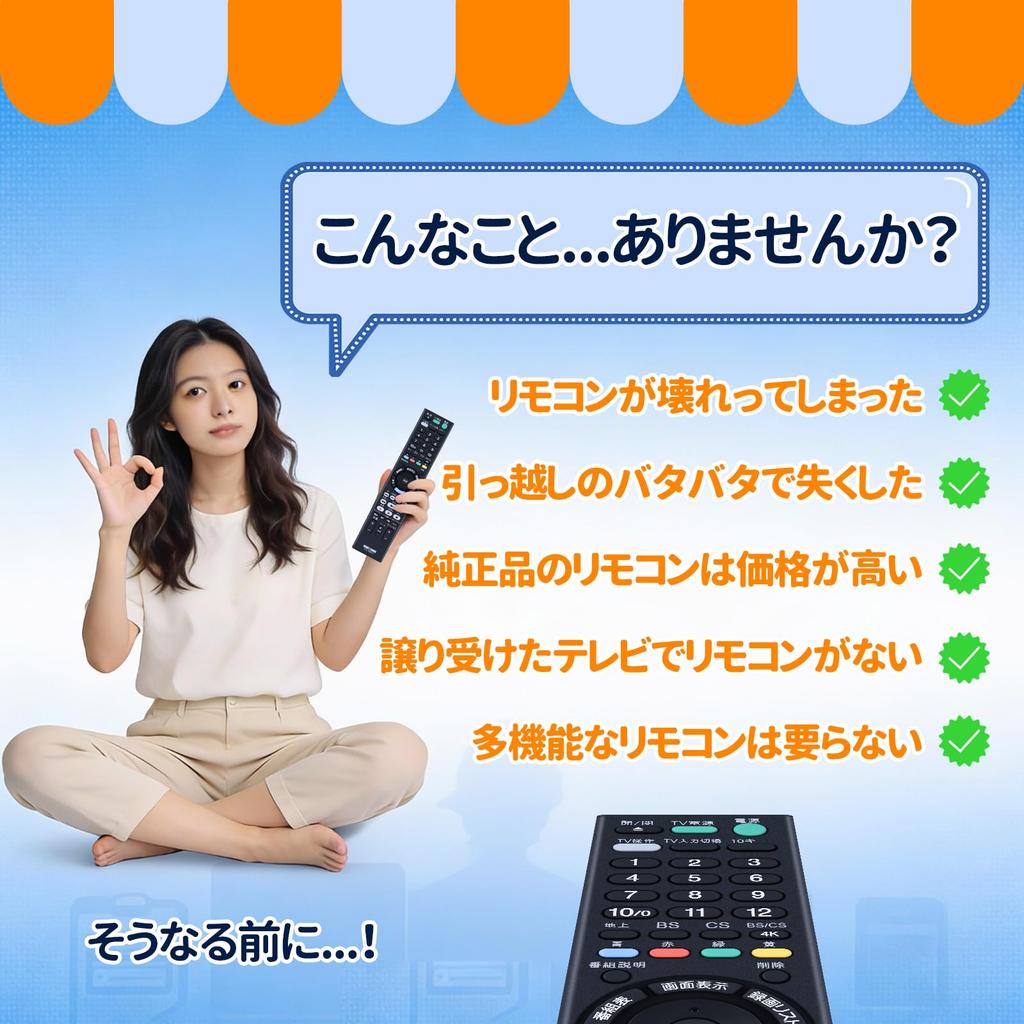 WHENFOR Recorder Remote Compatible with Sony and BDZ Series Blu-ray Control, RMT-VR501J, Blu-ray/DVD Players, BDZ-FBT1000, BDZ-FBT2000, BDZ-FBT2100,