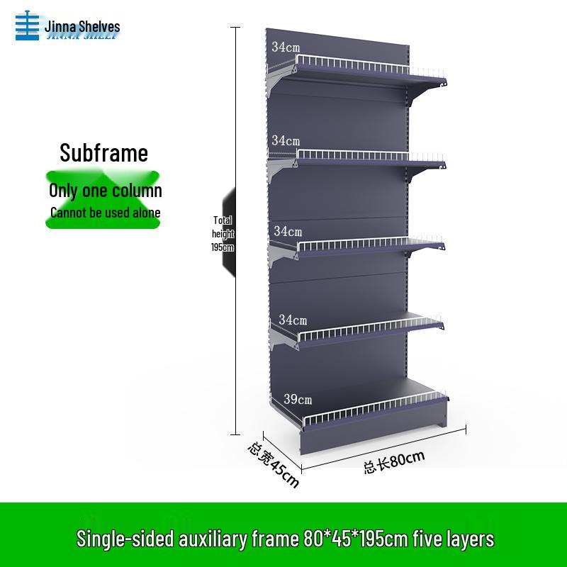 Multifunctional Gray Display Rack for Convenience Stores – Single/Double-Sided Snack Storage Shelf