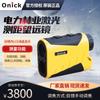 Onick 600LH Forestry Laser Rangefinder Binoculars