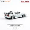 XCARTOYS POPRACE 1/64 Mazda RX7 FC3S Rain Palace Alloy Die Casting Supercar Model Collection Desktop Decoration Boy's Toy