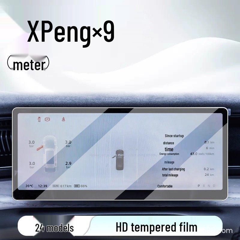 XPeng X9 Central Control & Navigation Screen Protector - Car Accessory 24