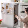 Refrigerator Dust Cover PEVA Waterproof Print Foldable Storages Side Environmentally Friendly Househlod Smooth Washing Machine