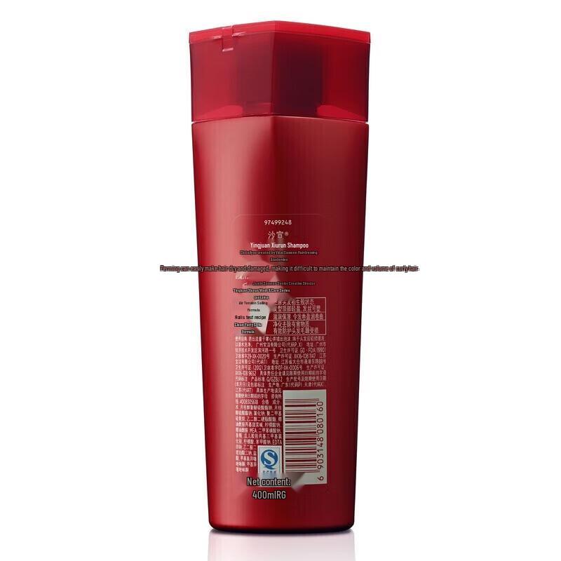 VS Sassoon Voluminous Repair Anti-Dandruff Shampoo