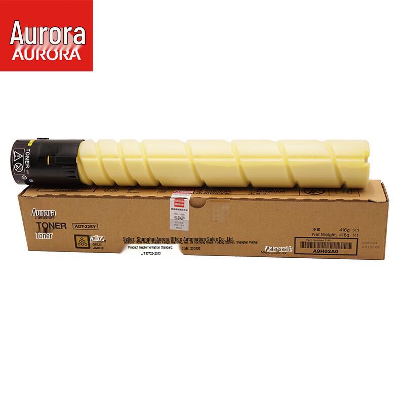 

Aurora ADT-225Y High-Capacity Yellow Toner Cartridge