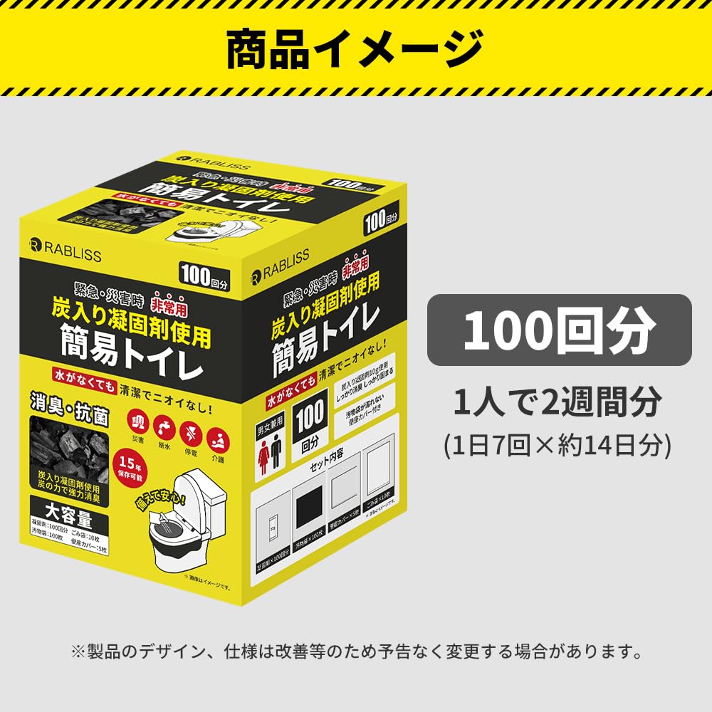 by a disaster prevention Simple disaster prevention emergency large feces 15 year shelf disaster prevention supervised by a disaster prevention