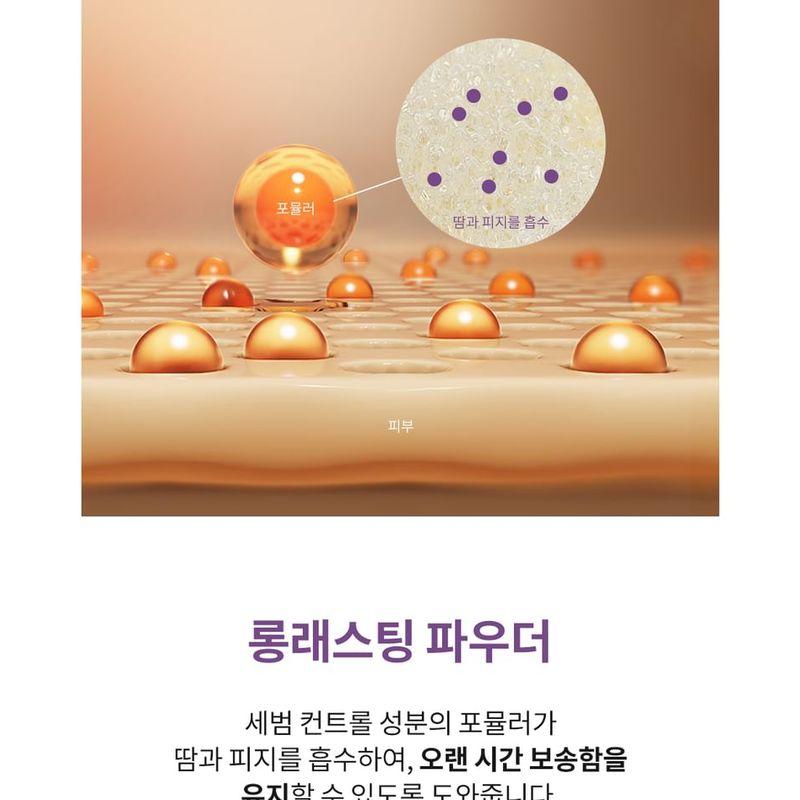 Keep in Touch Young Pairing Blur Tone Up Powder