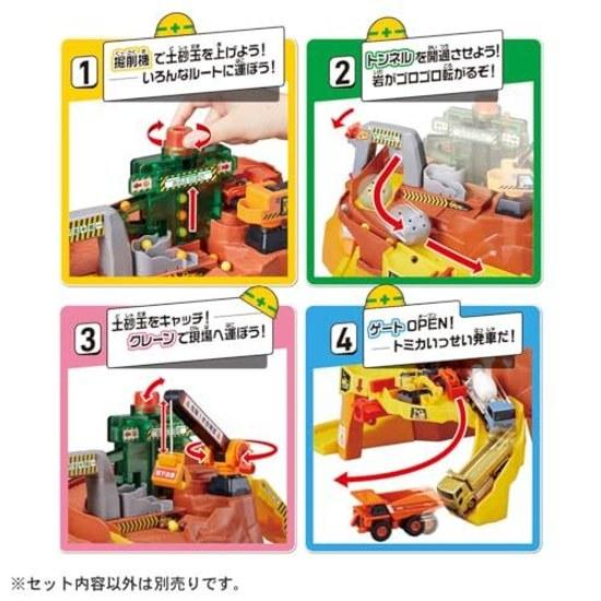 Takara Tomy Tomica Rock Rolling Big Construction Site