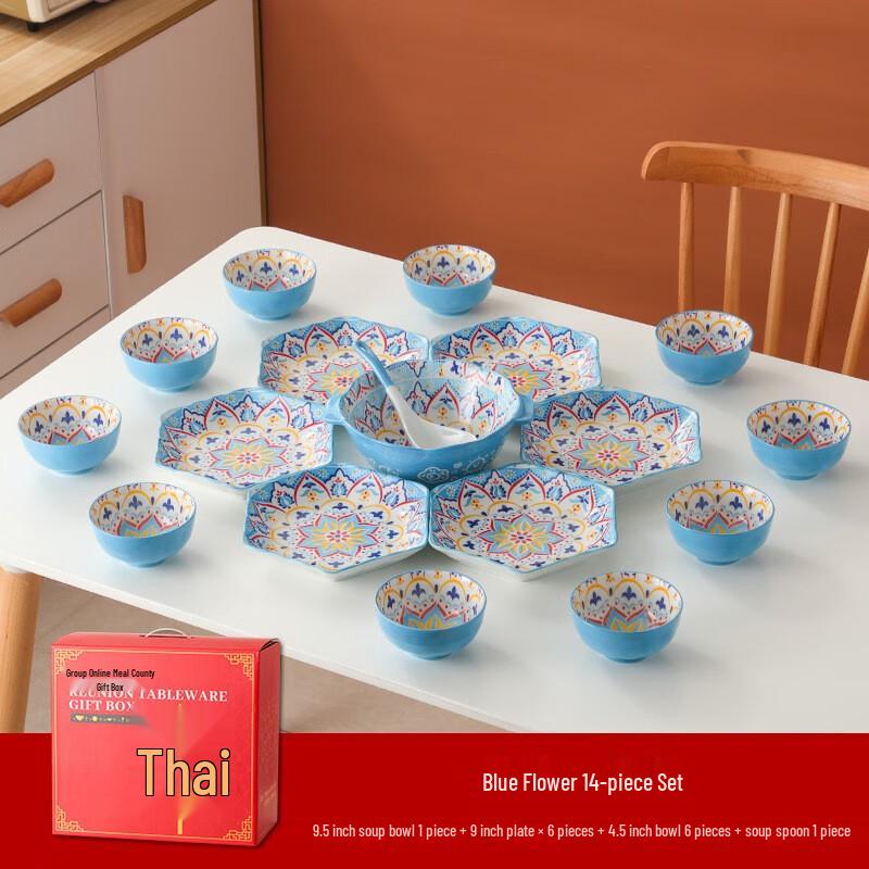 Blauer Charme Keramik Familien-Geschirrset