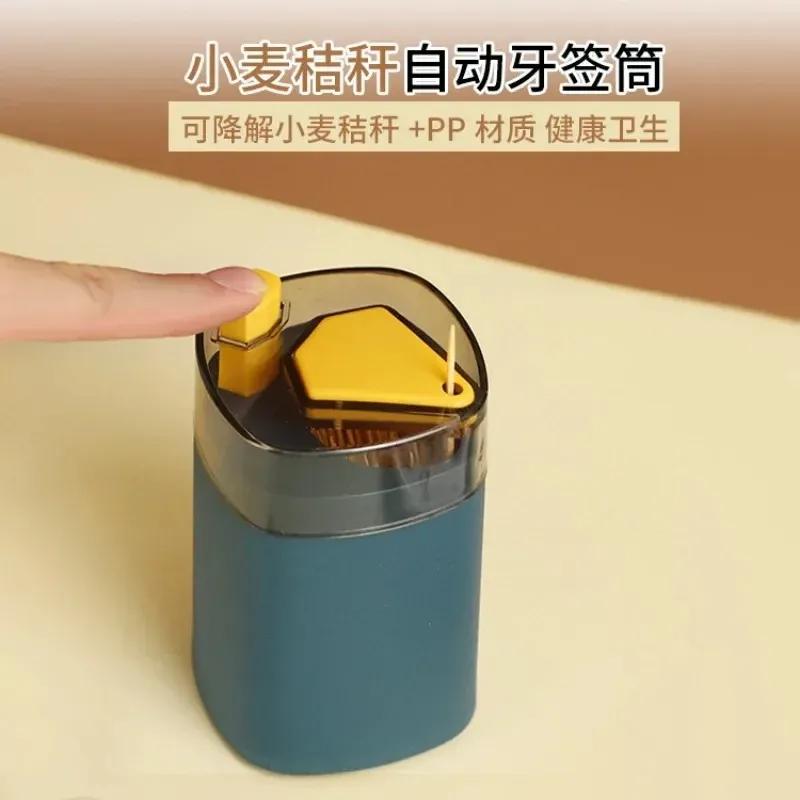 Toothpick Box Creative Press Automatically Out of The Sign Home Light Luxury Portable Toothpick Dust Storage and Organization