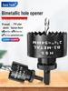 Accesorii pentru sculele electrice – Burghie