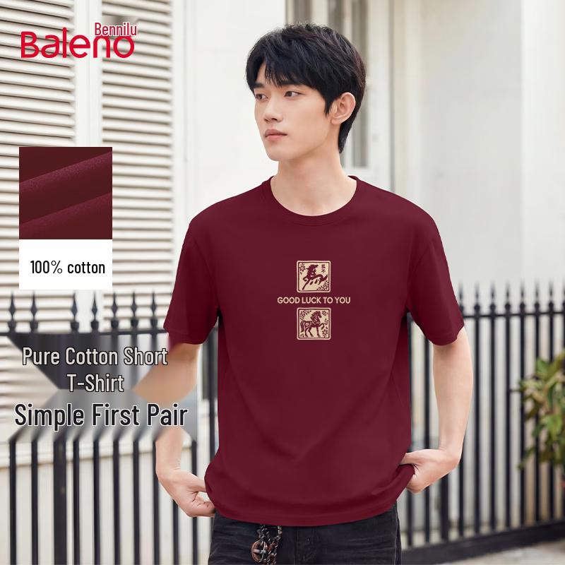 

Baleno Men s Year of the Horse Graphic T-Shirt L