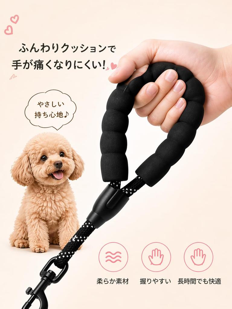 New Dog Shock for Medium and Large Climbing Reflective Soft Safe for Walks and Outings [2026 Release] Leash, Absorbing, Dogs, 1.5m, Extendable,