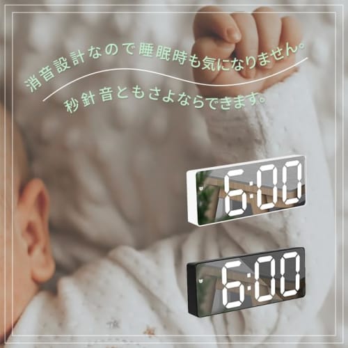 Retro Digital Clock with Cute Letters, Large Alarm Clock, LED Light, Stylish, Loud Volume, Thermometer, Simple Design, Wakes You Up, Cordless, Battery